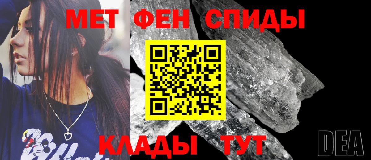 Амфетамин 98% Сыктывкар