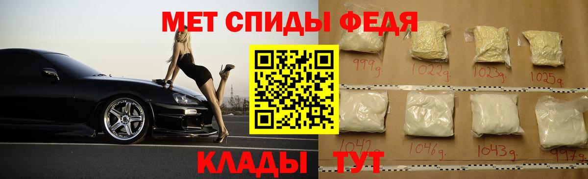АМФ  Вход с VPN  Сыктывкар  Амфетамин Розовый 