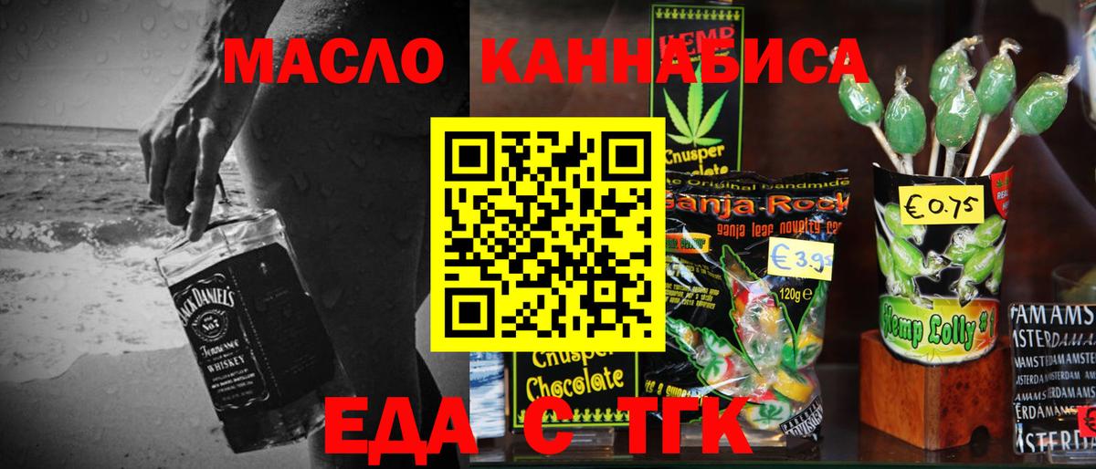 Canna-Cookies конопля  Вход с VPN  Сыктывкар 