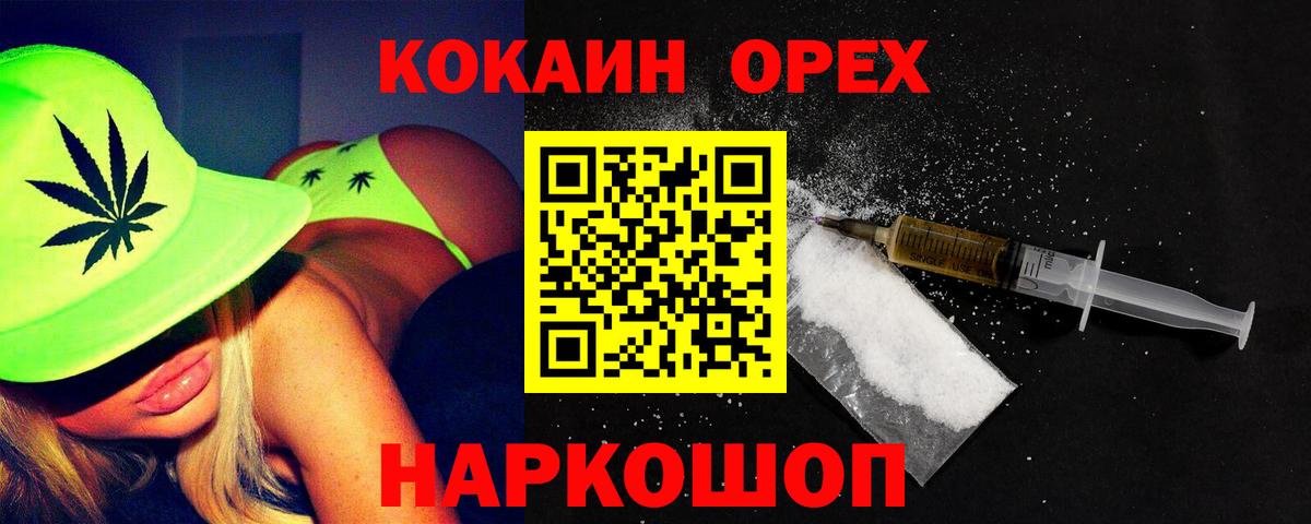 COCAIN FishScale Сыктывкар