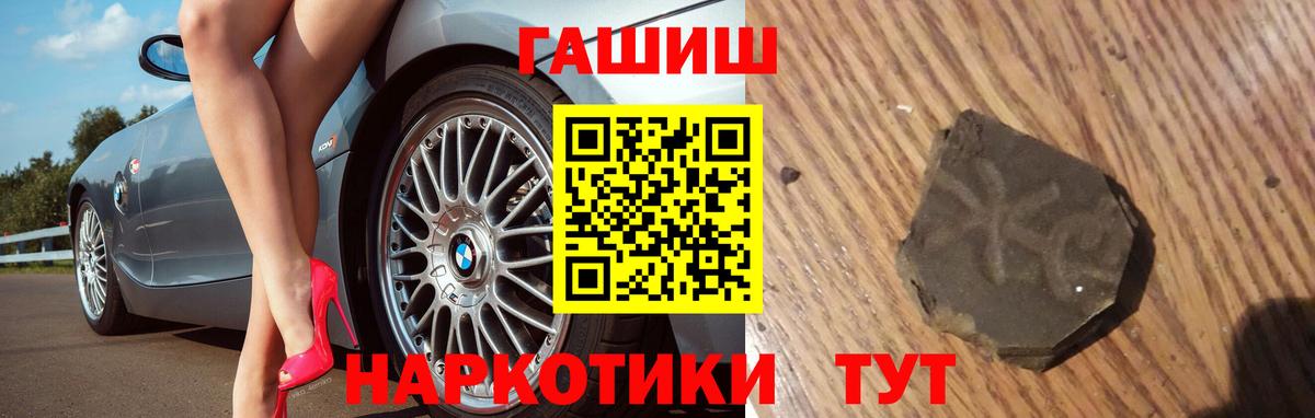 Гашиш Изолятор Сыктывкар