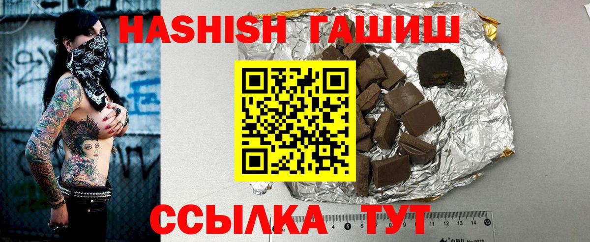 Гашиш Cannabis  Вход с VPN  Сыктывкар  Гашиш Ice-O-Lator 