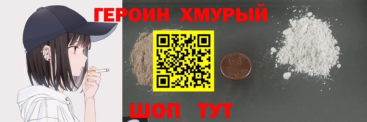 Героин  Вход с VPN  Сыктывкар  ГЕРОИН Афган 