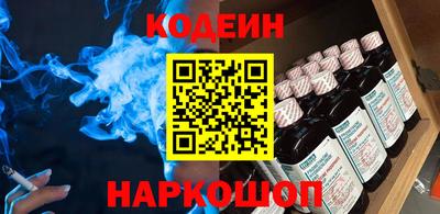 spice Лесосибирск