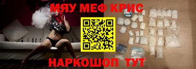 spice Лесосибирск