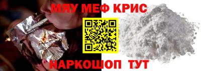 spice Лесосибирск