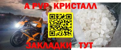 apvp Ликино-Дулёво