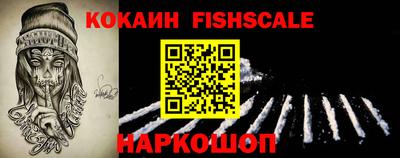 ECSTASY Ливны