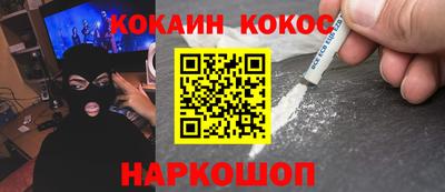spice Лесосибирск