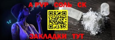 герыч Уссурийск