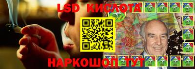 ECSTASY Ливны