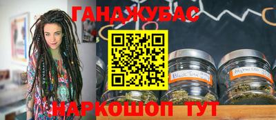 spice Лесосибирск