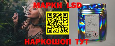 spice Лесосибирск