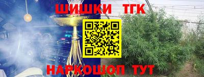 spice Лесосибирск