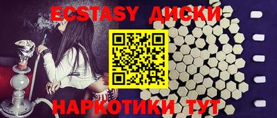 spice Лесосибирск