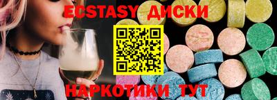 spice Лесосибирск