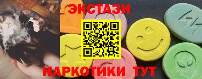 бутират Усть-Джегута
