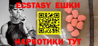 ECSTASY Ливны