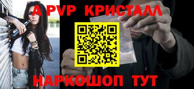 apvp Ликино-Дулёво