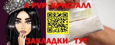 apvp Ликино-Дулёво