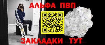 spice Лесосибирск