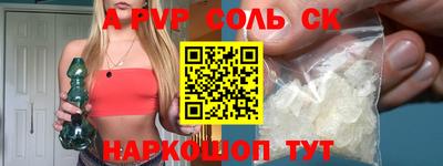 spice Лесосибирск