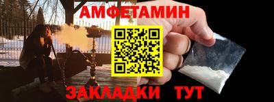 spice Лесосибирск
