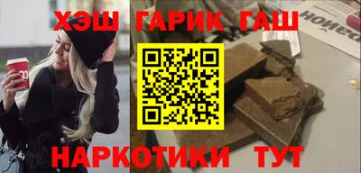spice Лесосибирск
