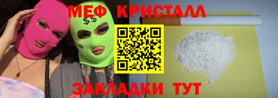 ECSTASY Ливны