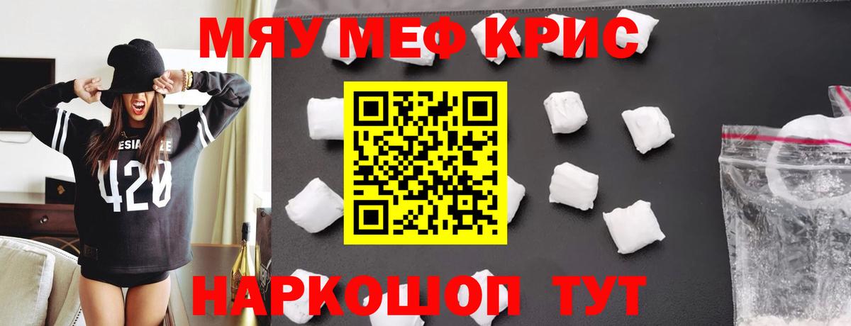 Меф  Сыктывкар
