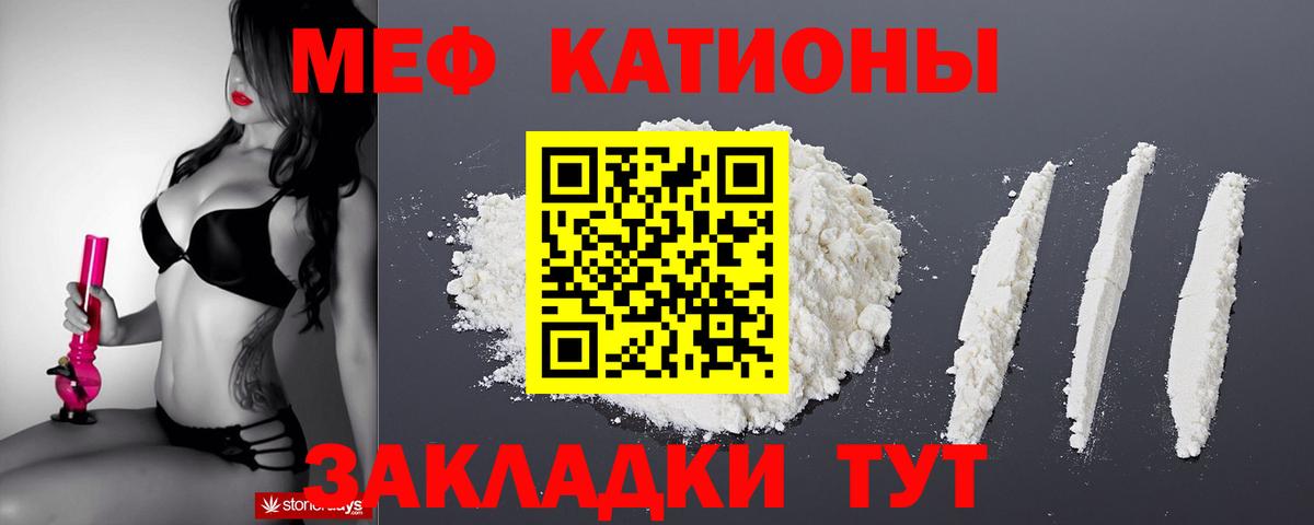 ОМГ ОМГ вход  Мефедрон  Вход с VPN  Мефедрон кристаллы  МЕФ VHQ  Сыктывкар 
