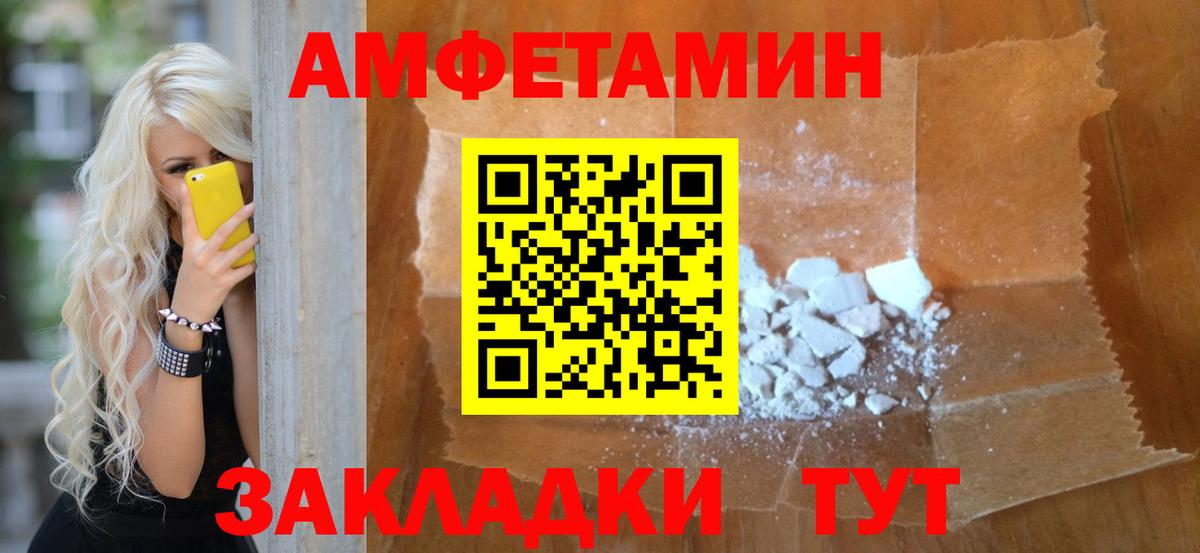 МЕТАМФЕТАМИН витя  МЕТАМФЕТАМИН витя  Сыктывкар  Метамфетамин  Вход с VPN 