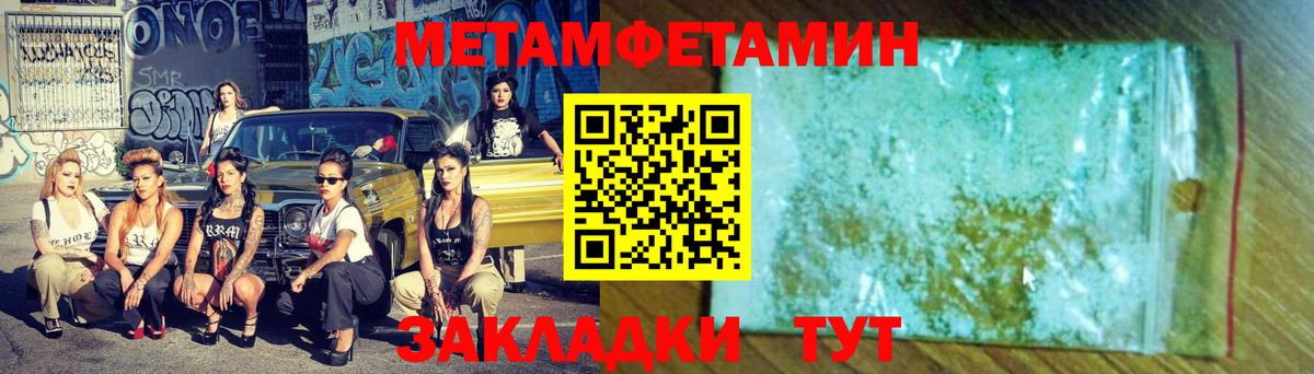 Первитин винт Сыктывкар