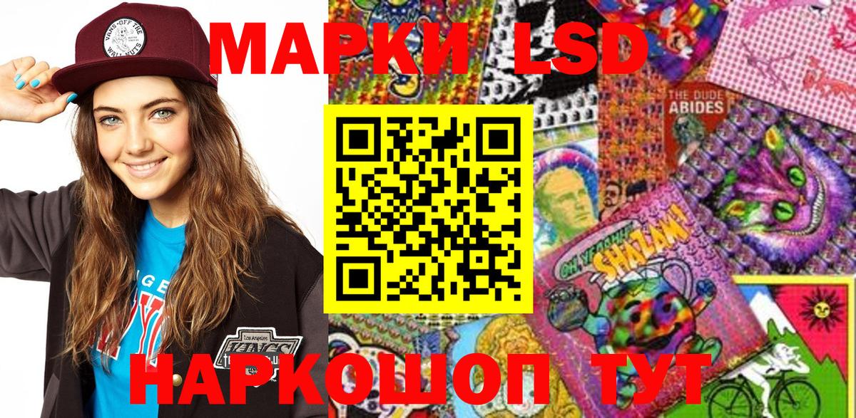 Наркотические марки 1,5мг  Вход с VPN  Сыктывкар 