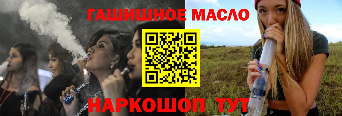 ТГК жижа    сайт  Сыктывкар  Вход с VPN  ТГК жижа 
