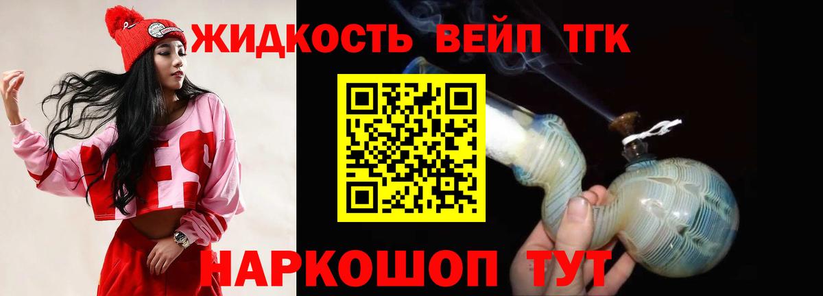 Сыктывкар  А ПВП СОЛЬ кристаллы  COCAIN  NBOMe  Мефедрон   Вход с VPN  ГАШИШ  Марихуана 